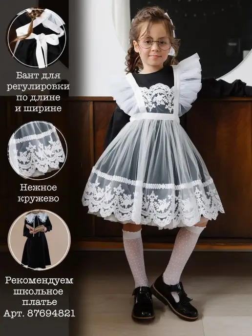 JEUNE ÂME Фартук школьный кружевной Форма на 1 сентября, белый, фото 8