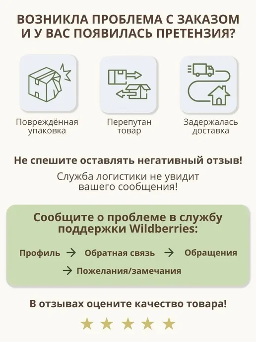 САНОКС Чистящее средство Вишневый сад для унитаза 750 мл, 750 мл, фото 6
