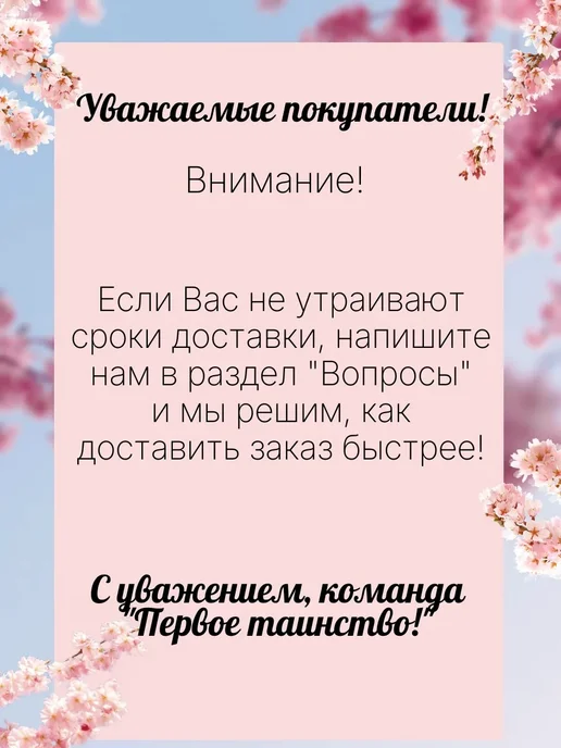 первое таинство Именной крестильный набор для Алексея золото, золотой, фото 3