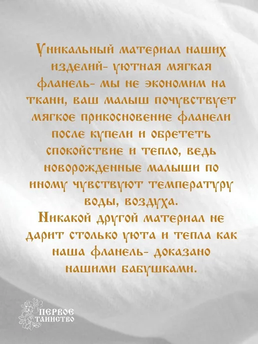 первое таинство Именной крестильный набор для Алексея золото, золотой, фото 5