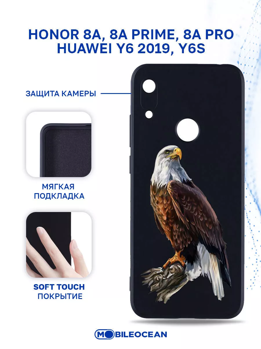 Чехол на Honor 8A, 8A Prime, 8A Pro, Huawei Y6 2019, Y6S Mobileocean  112411772 купить в интернет-магазине Wildberries