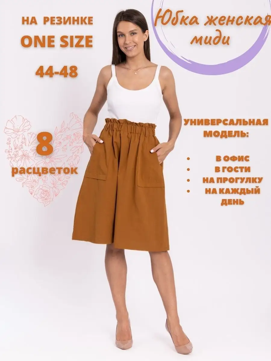 Порно Фото Под Юбкой, стр. 25