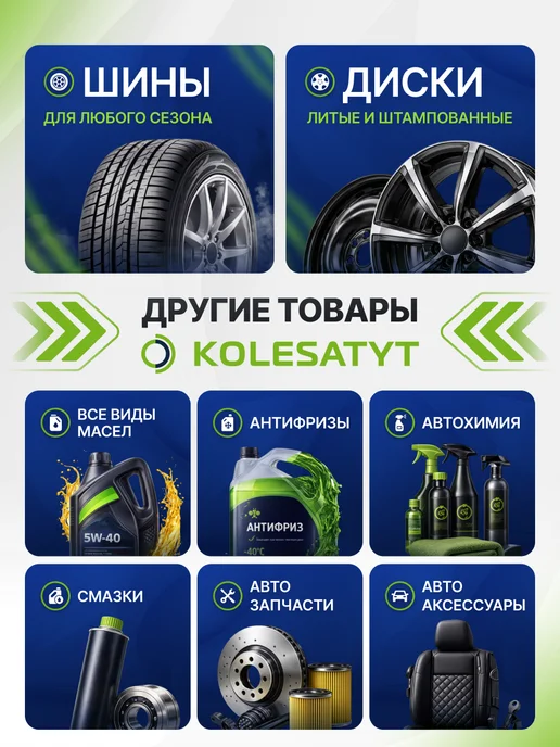 SINTEC Антифриз красный 5кг G12+ -40 Синтек, 5 кг, фото 4