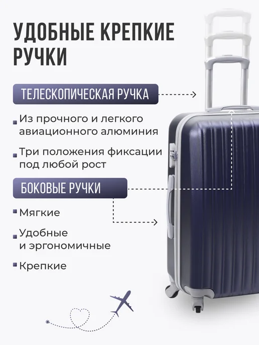 TEVIN Комплект чемоданов на колесах s m l 3 шт, 3 шт, фото 4