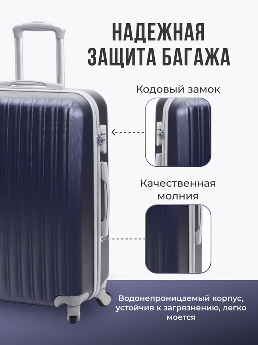 TEVIN Комплект чемоданов на колесах s m l 3 шт, 3 шт, фото 6