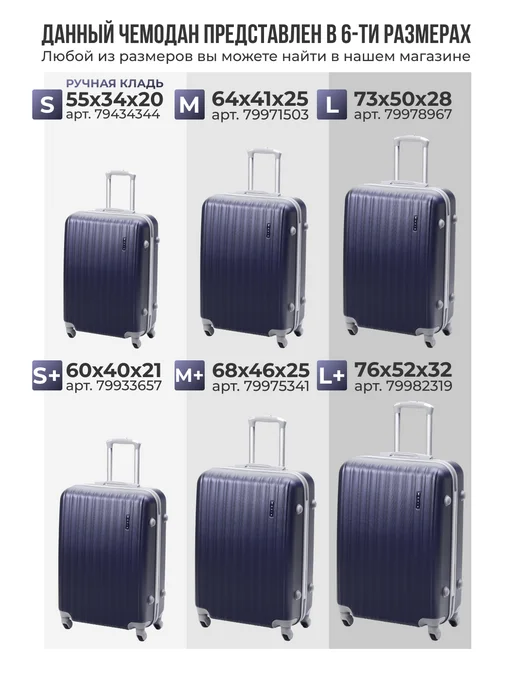 TEVIN Комплект чемоданов на колесах s m l 3 шт, 3 шт, фото 8