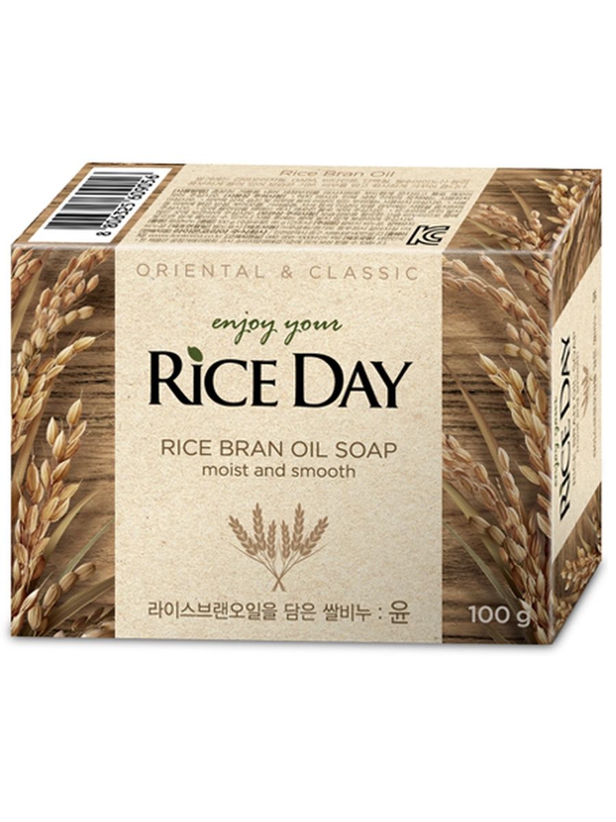 Rice day