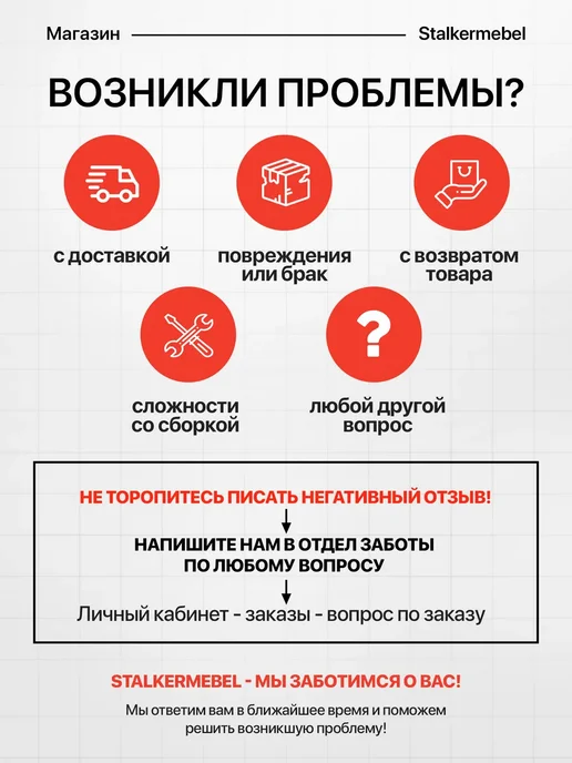 Stalkermebel Компьютерный стол "Лакер", 100х80х72.6, 100x80x72.6, фото 8
