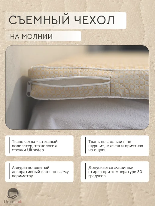 DreamLab Матрас-топпер 60х190 см, 60x190 см, фото 3