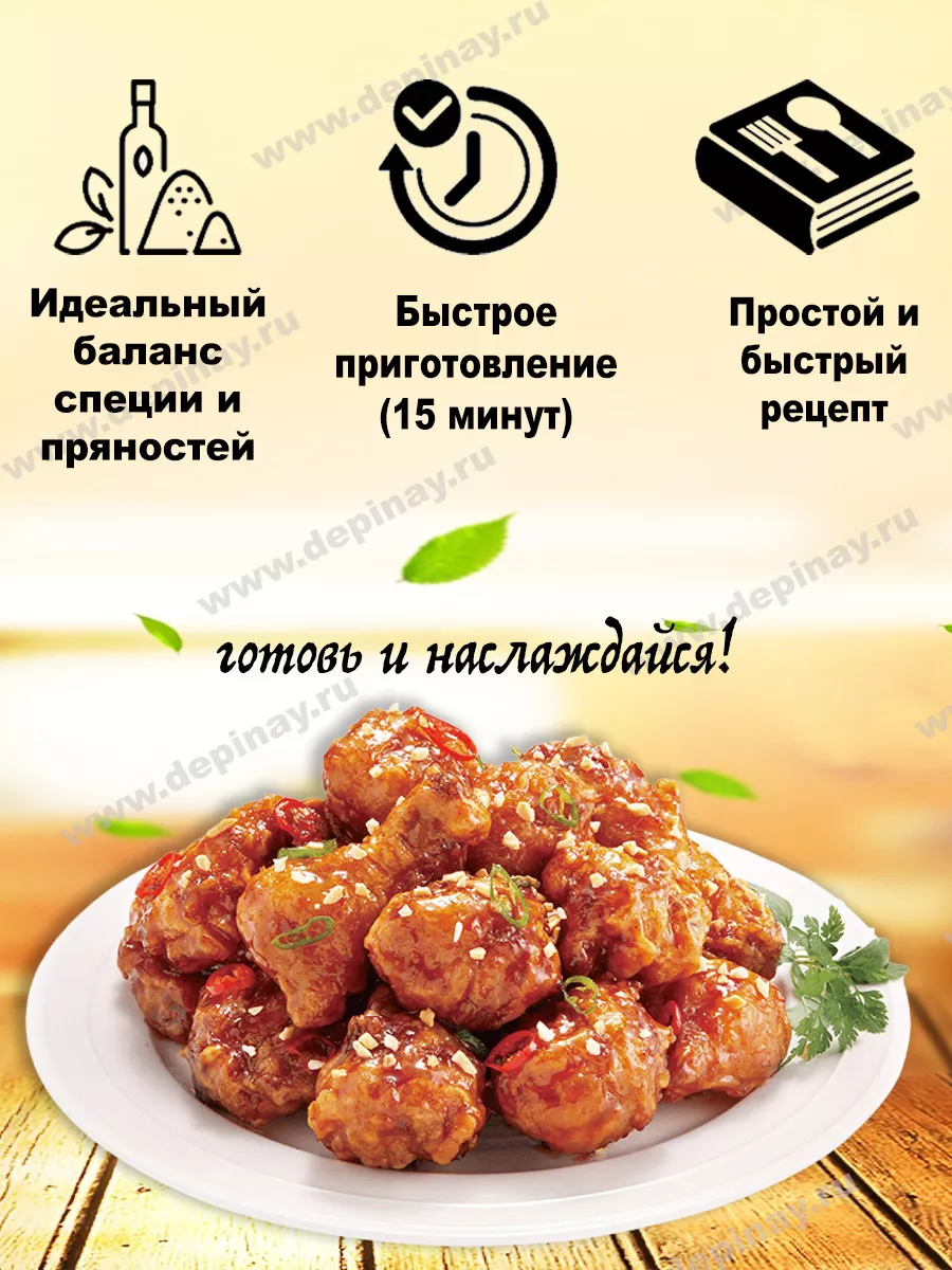 Приправа для тефтелек, 30 г (3 шт.) Maggi 112446089 купить в  интернет-магазине Wildberries