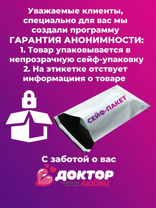 А-Полимер Насадка на страпон 17.5 см, бежевый, фото 4