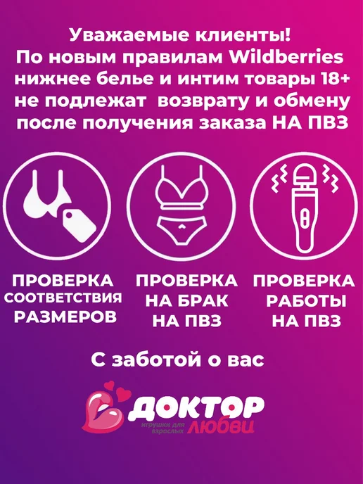 А-Полимер Насадка на страпон 17.5 см, бежевый, фото 5