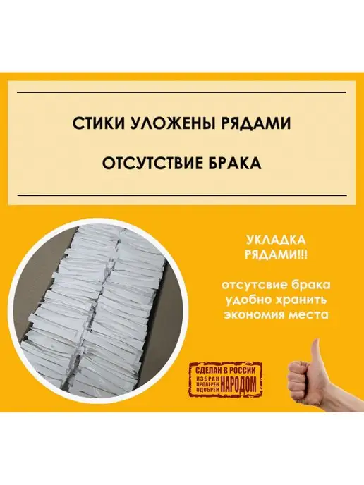 Сахарный Стик Сахар песок белый в стиках 200 шт, 200 шт, фото 2