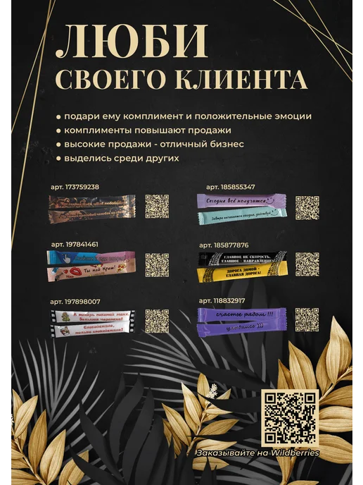 Сахарный Стик Сахар песок белый в стиках 200 шт, 200 шт, фото 3