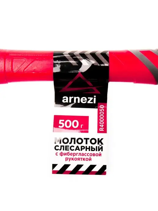ARNEZI Молоток слесарный 500 г, с фиберглассовой рукояткой, 500 г, фото 2