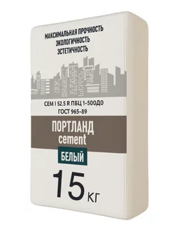 Белый цемент 15 кг Урал Кварц 112472075 купить за 1 028 ₽ в интернет-магазине Wildberries