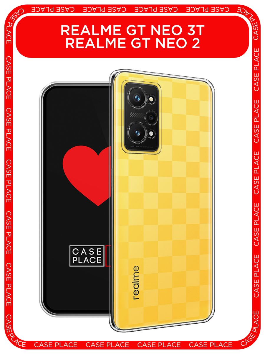 Realme gt neo 3t 4pda