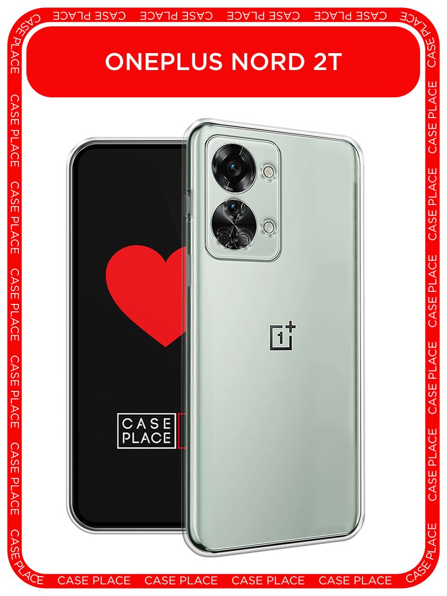 Чехол nord 2. Чехол Realme gt2 Pro кожаный. ONEPLUS Nord 2t. Realme gt 2 Pro чехол. ONEPLUS Nord 2 чехол.