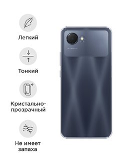 Реалми 50i. Realme Narzo 50i Prime чехол. Нарзо 50i. РЕАЛМИ харзо 50i Прайм. Realme Narzo 50i Prime.