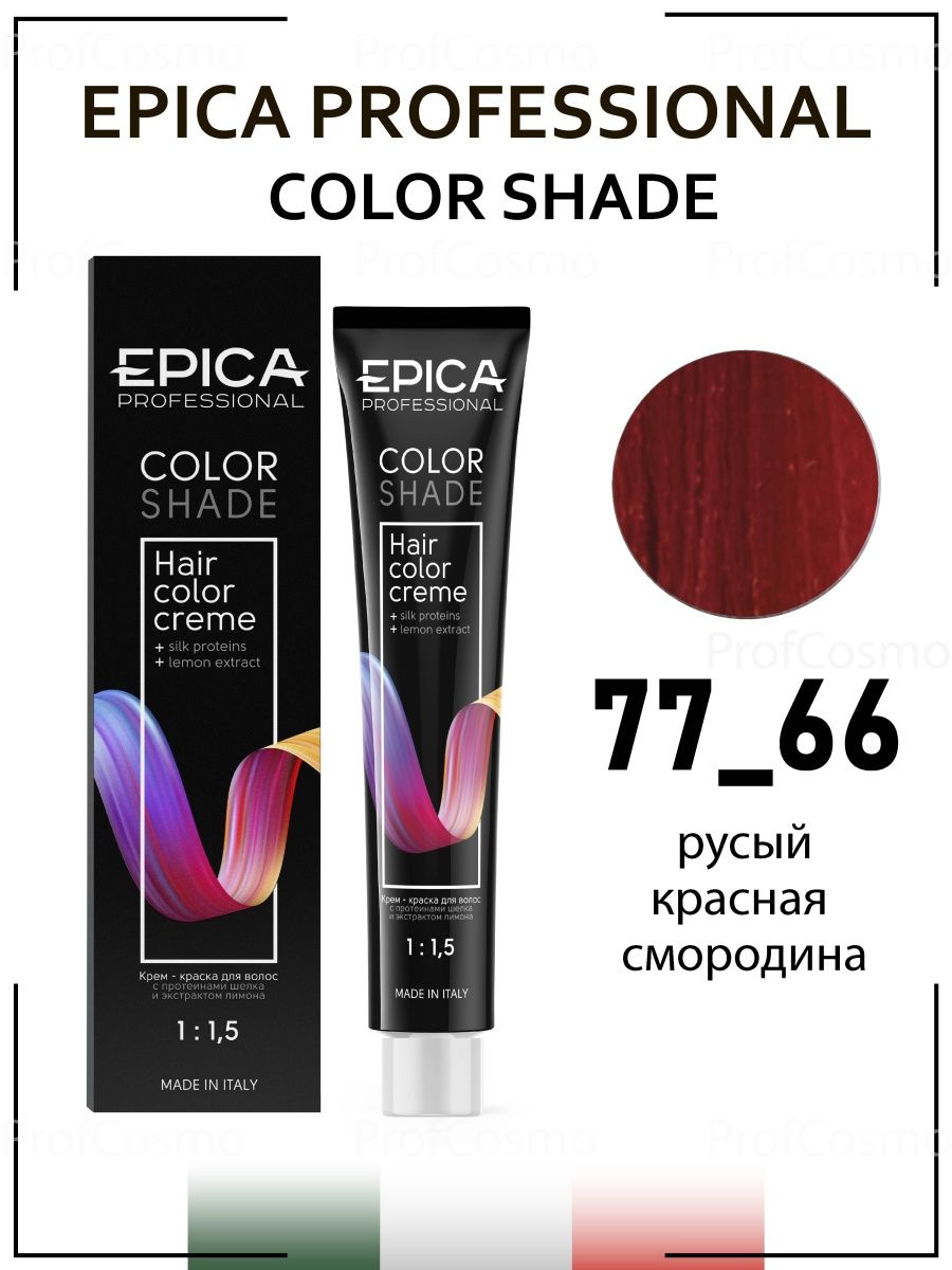 Краска epica отзывы. Эпика краска 77.66. Краска Эпика 6.7. Epica professional крем-краска Color Shade. Epica professional краска 7.66.