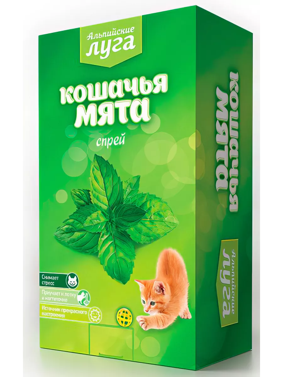 Кошачья мята, спрей, 100 мл