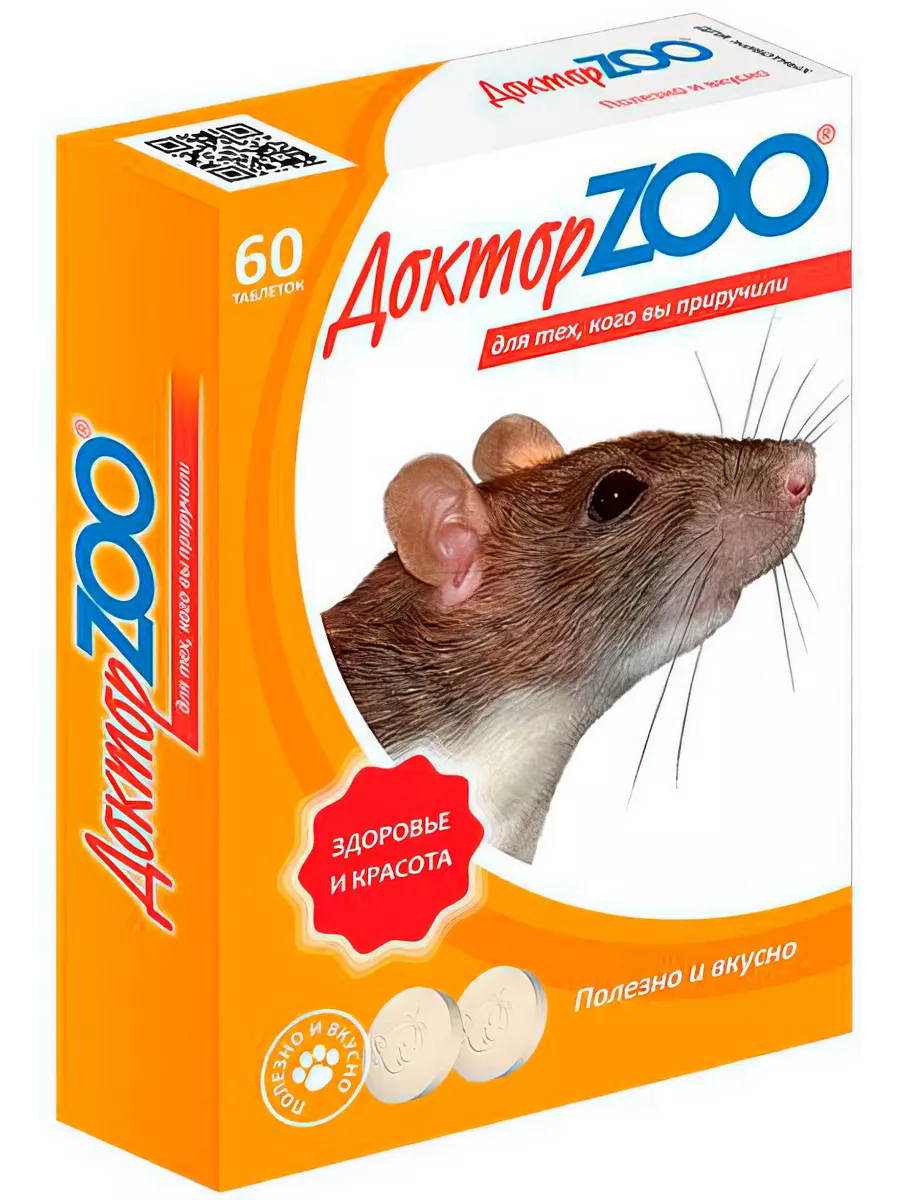 Мультивитаминное...