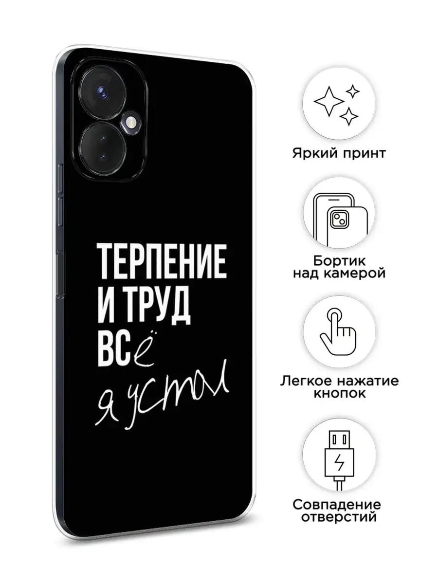 Чехол на Tecno Spark 9 Pro с рисунком TECNO 112482162 купить за 319 ₽ в  интернет-магазине Wildberries