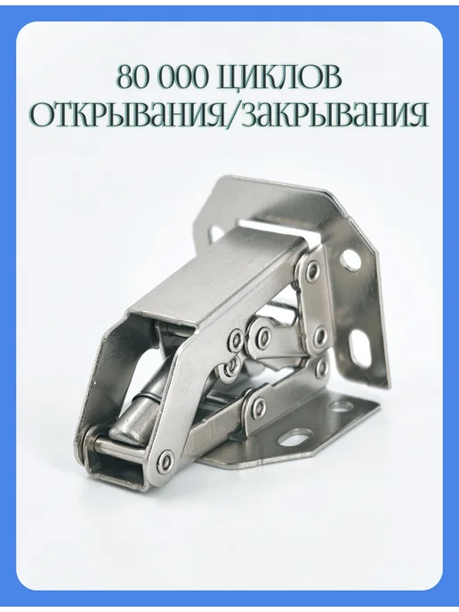 MF Furniture hardware Петля без врезки накладная универсальная 2 шт, 2 шт, фото 2