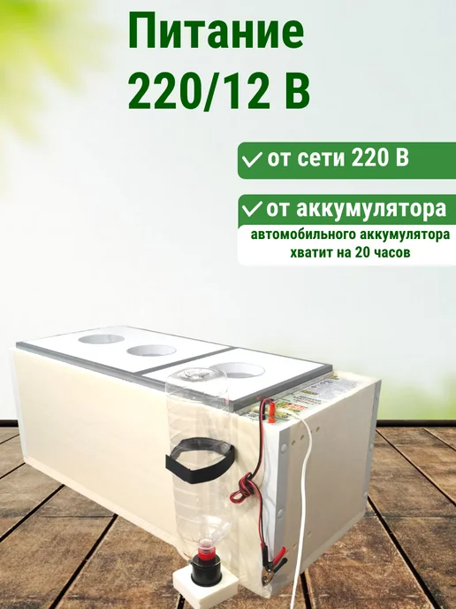 Подворье Инкубатор Блиц Матрица Вегас на 90 яиц, голубой, фото 3