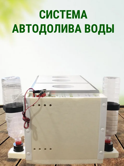 Подворье Инкубатор Блиц Матрица Вегас на 90 яиц, голубой, фото 5