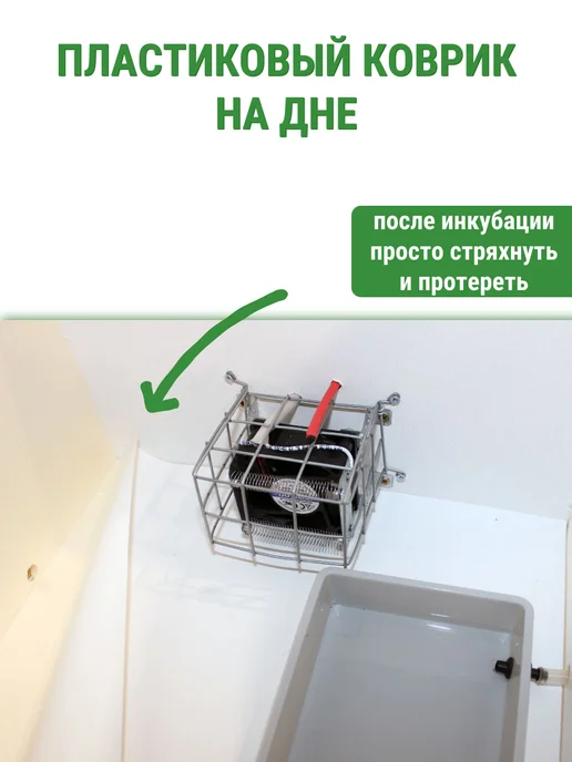 Подворье Инкубатор Блиц Матрица Вегас на 90 яиц, голубой, фото 7