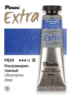 Краски для рисования акварельные, Extra в тубе 15мл Pinax 112489310 купить за 416 ₽ в интернет-магазине Wildberries