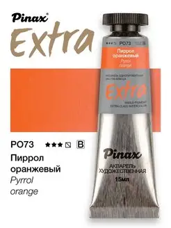 Краски для рисования акварельные, Extra в тубе 15мл Pinax 112489311 купить за 446 ₽ в интернет-магазине Wildberries