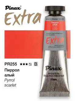 Краски для рисования акварельные, Extra в тубе 15мл Pinax 112489312 купить за 401 ₽ в интернет-магазине Wildberries