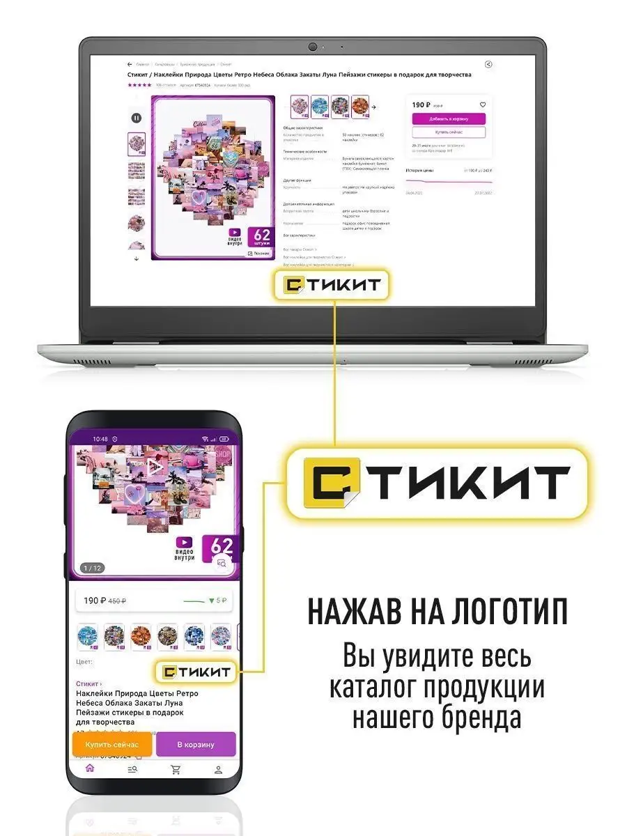 Наклейки на телефон банковскую карту Собаки Корги Стикит 112490693 купить  за 149 ₽ в интернет-магазине Wildberries