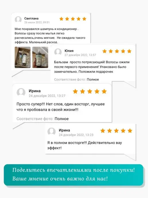 Smart Master Кондиционер Бальзам для волос Смарт, 500 мл, фото 4