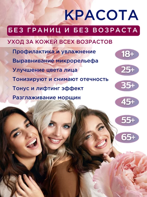 Welnove - Велнове Патчи Силиконовые Многоразовые для лица от морщин, 9 шт, фото 3
