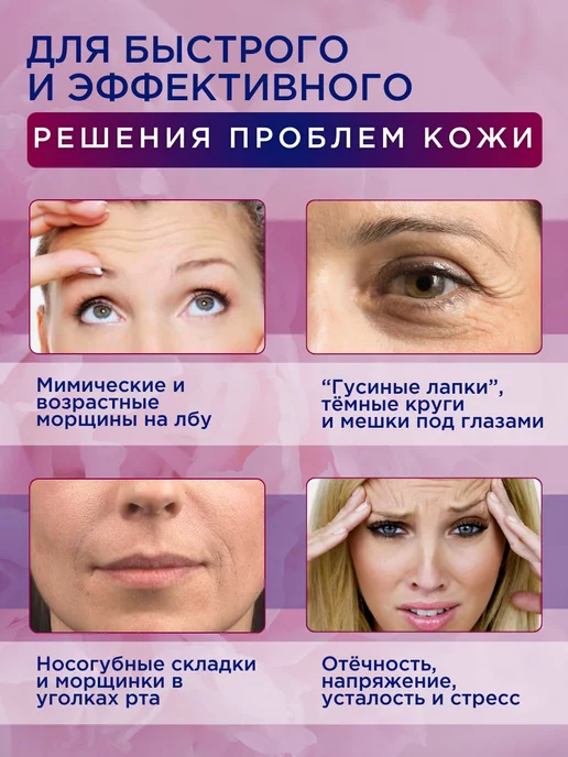 Welnove - Велнове Патчи Силиконовые Многоразовые для лица от морщин, 9 шт, фото 4