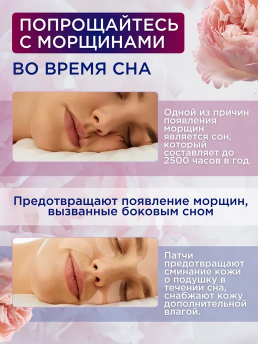 Welnove - Велнове Патчи Силиконовые Многоразовые для лица от морщин, 9 шт, фото 5