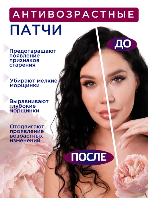 Welnove - Велнове Патчи Силиконовые Многоразовые для лица от морщин, 9 шт, фото 8