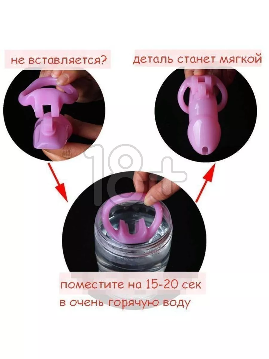 Пояс верности HOLYTRAINER UPGRADE NUB (HT V3) прозрачный CD-TV RU 112499544  купить в интернет-магазине Wildberries