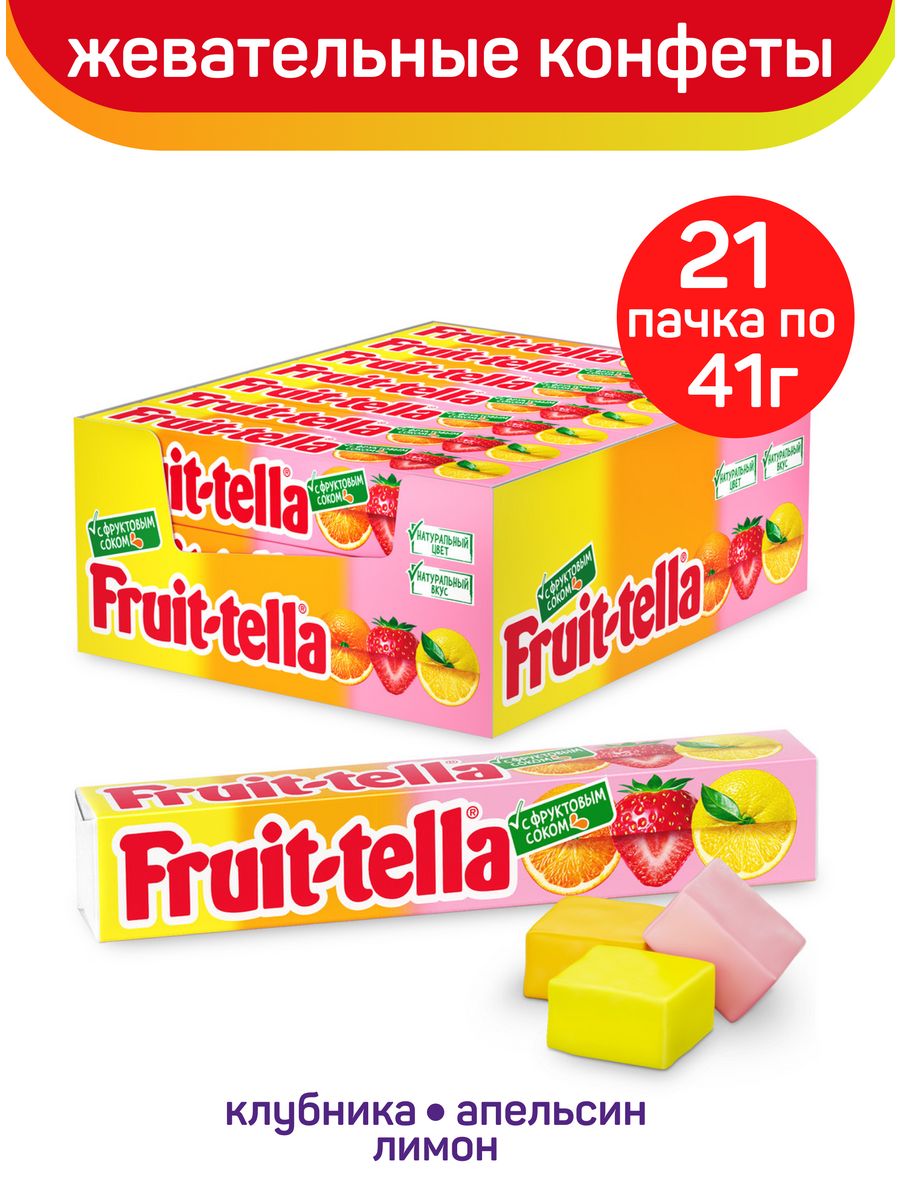 Жевательные конфеты fruittella. Фрутелла жевательные конфеты. Фрутелла с фруктовым соком.