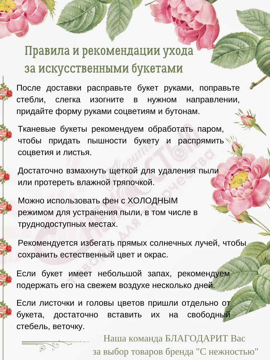 Многолетние и луковичные цветы