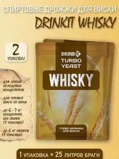 Спиртовые дрожжи для Виски Whisky 72 грамма, 2 штуки Drinkit 112515148 купить за 285 ₽ в интернет-магазине Wildberries