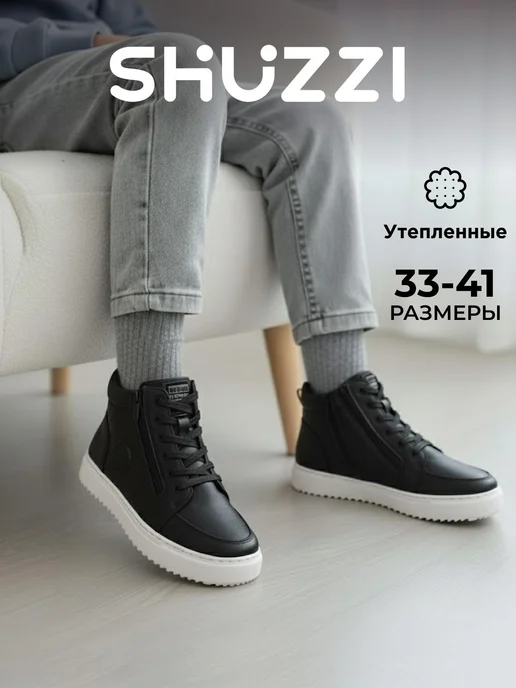 Shuzzi 112520198