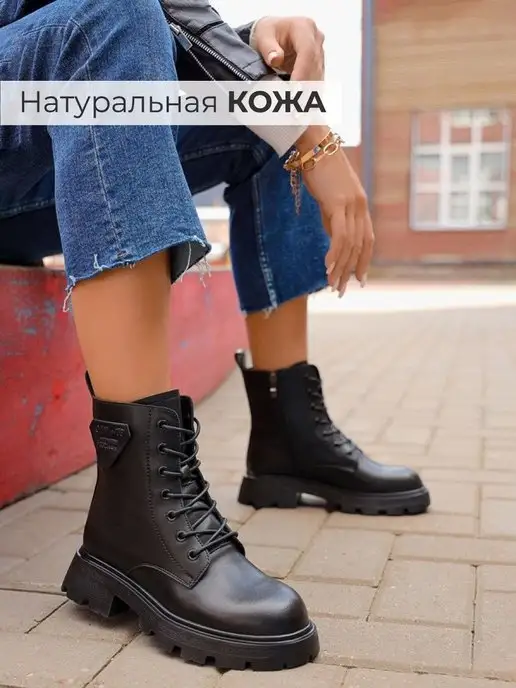 Ботинки Obba 1605000121