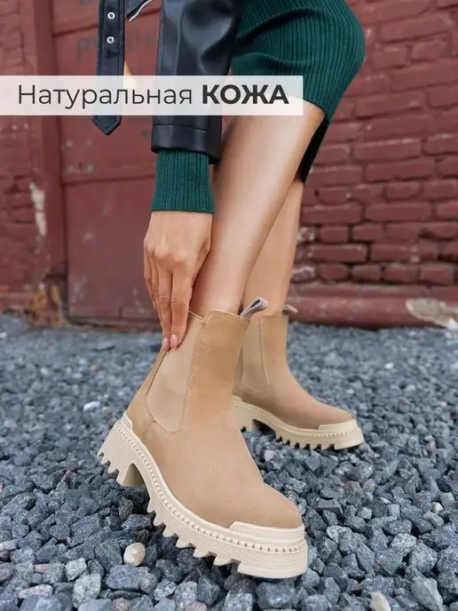 Ботинки Obba 1398000248