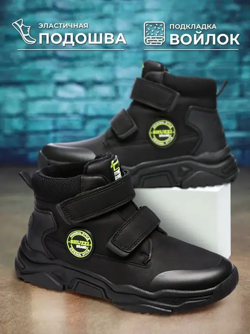 Shuzzi 112523136
