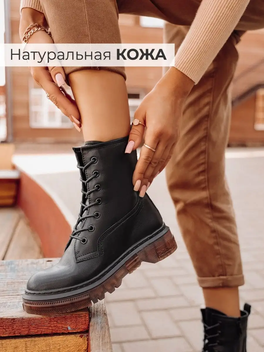 Dr Martens купить в СПб - ботинки Доктор Мартинс оригинал