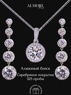 Комплект бижутерии -колье с подвеской и серьги Almore Shop 112539010 купить за 1 135 ₽ в интернет-магазине Wildberries